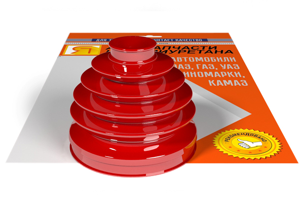 Автозапчасти из полиуретана